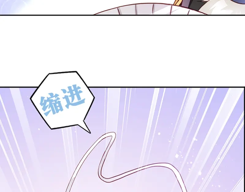 《读心狂妃倾天下》第10话：急着嫁与本王？ 第57页