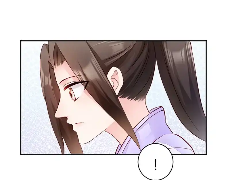 《读心狂妃倾天下》第10话：急着嫁与本王？ 第17页