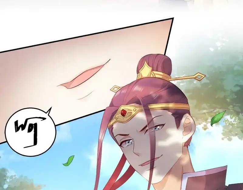 《读心狂妃倾天下》第100话：比武大会 第8页