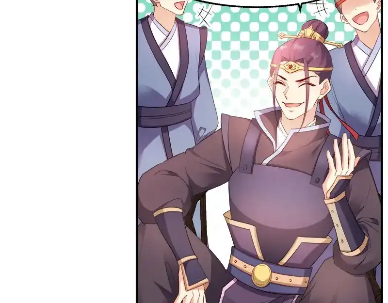 《读心狂妃倾天下》第100话：比武大会 第16页