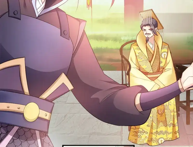 《读心狂妃倾天下》第100话：比武大会 第38页