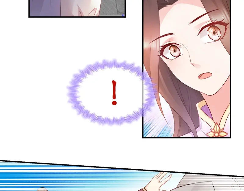 《读心狂妃倾天下》第100话：比武大会 第51页