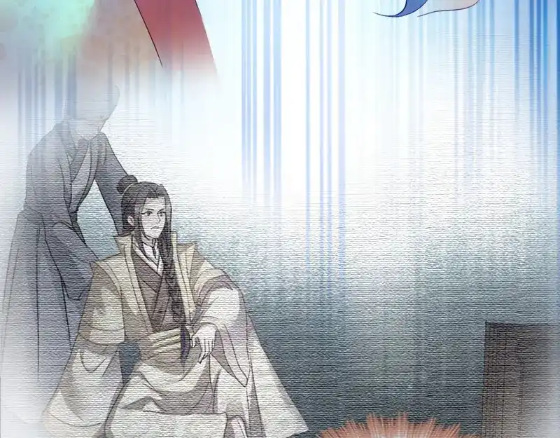 《读心狂妃倾天下》第100话：比武大会 第26页