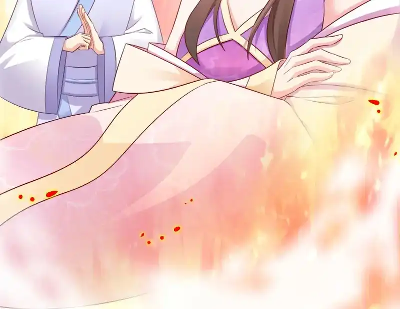 《读心狂妃倾天下》第100话：比武大会 第69页