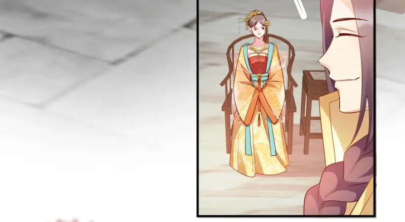 《读心狂妃倾天下》第100话：比武大会 第32页