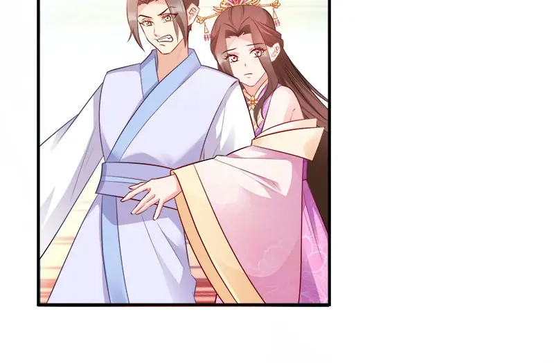 《读心狂妃倾天下》第100话：比武大会 第63页
