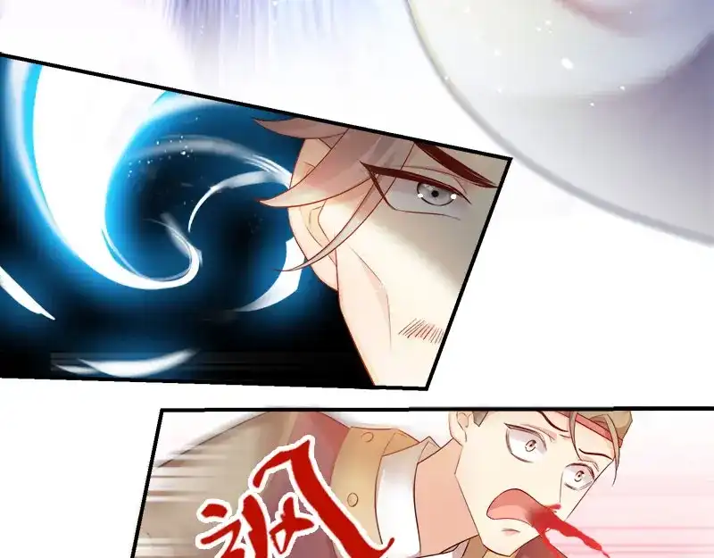 《读心狂妃倾天下》第100话：比武大会 第46页