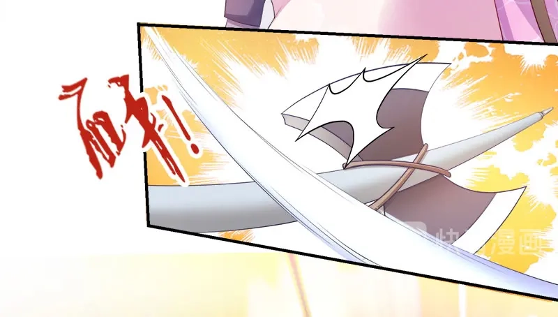 《读心狂妃倾天下》第101话：本妃足以 第26页