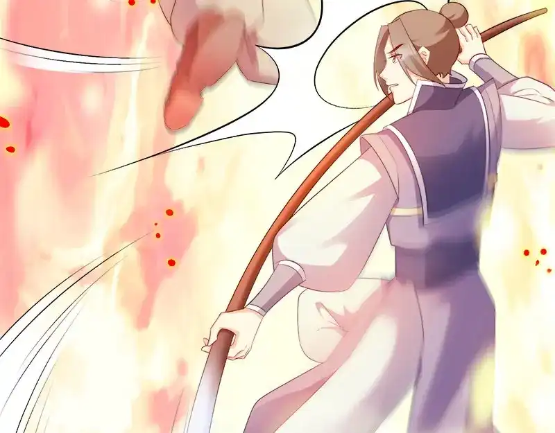 《读心狂妃倾天下》第101话：本妃足以 第33页