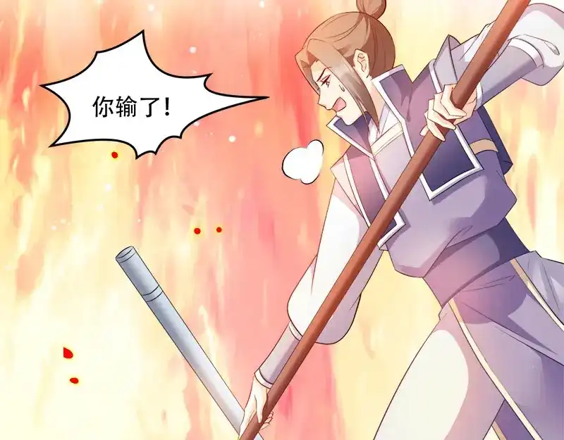 《读心狂妃倾天下》第101话：本妃足以 第51页