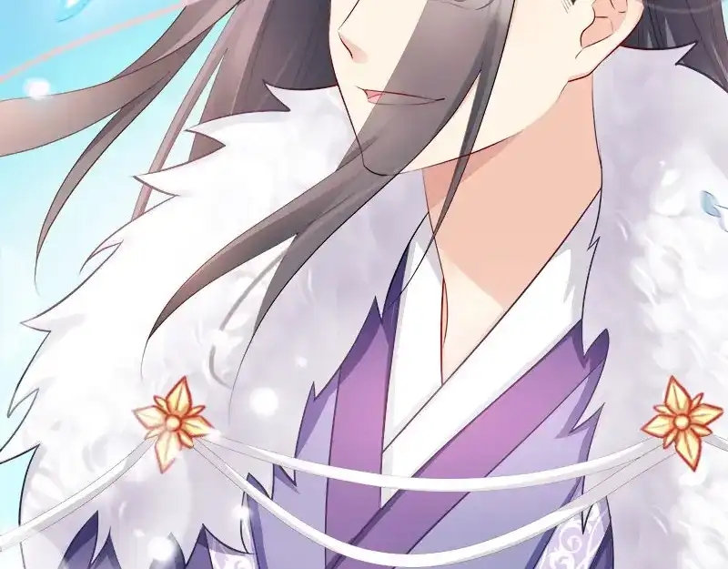 《读心狂妃倾天下》第101话：本妃足以 第12页