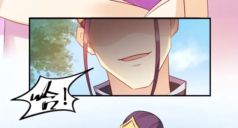 《读心狂妃倾天下》第101话：本妃足以 第45页