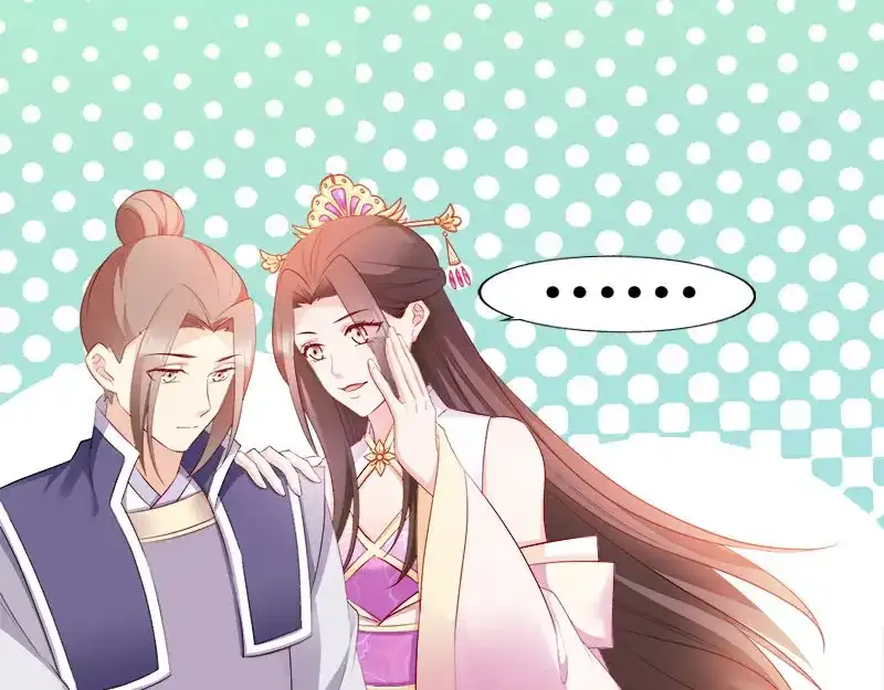 《读心狂妃倾天下》第101话：本妃足以 第6页