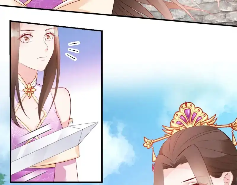 《读心狂妃倾天下》第101话：本妃足以 第36页