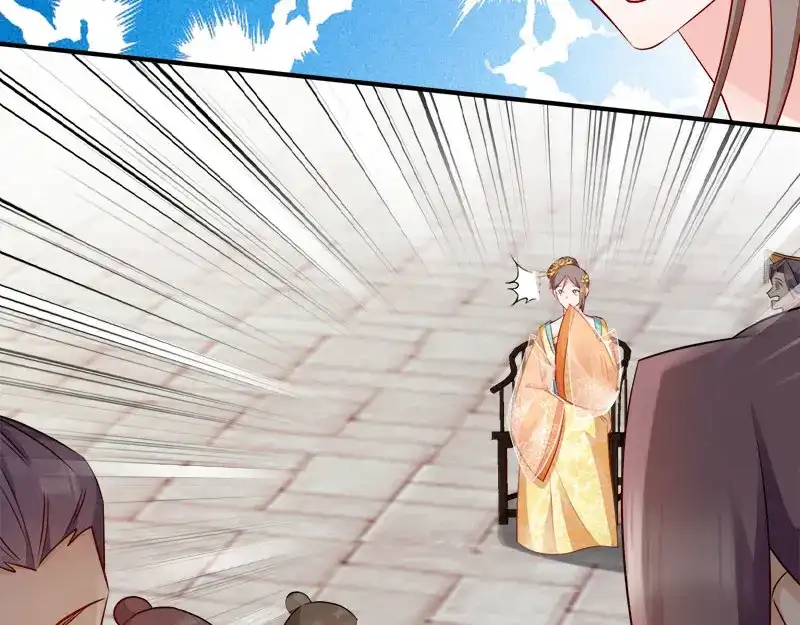《读心狂妃倾天下》第101话：本妃足以 第57页