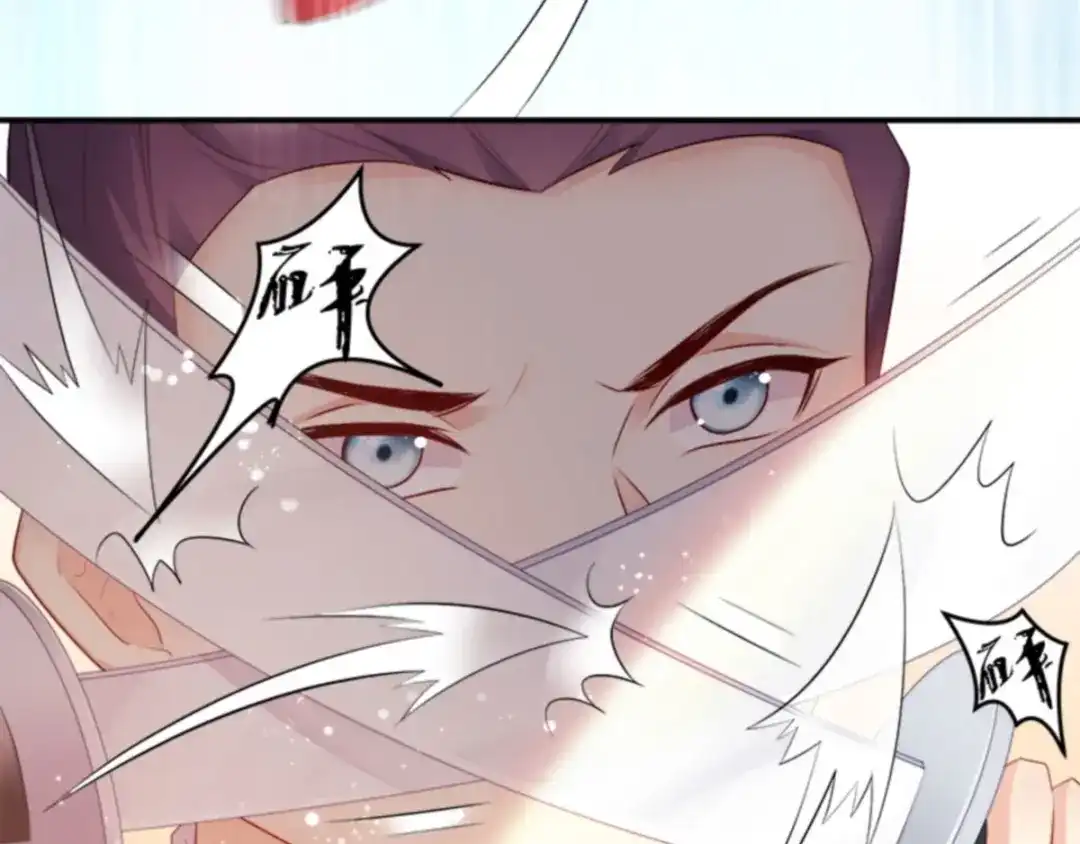 《读心狂妃倾天下》第102话：胜过一切 第74页