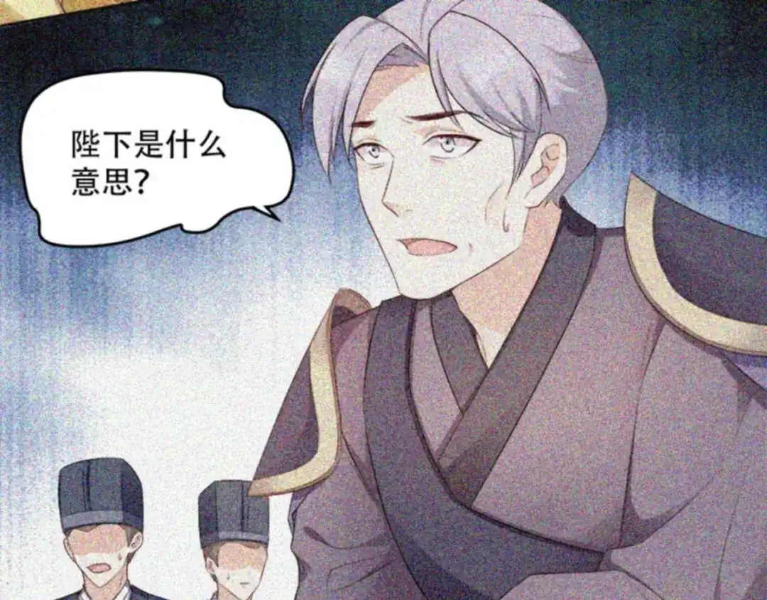 《读心狂妃倾天下》第103话：永世不得入兵营 第23页