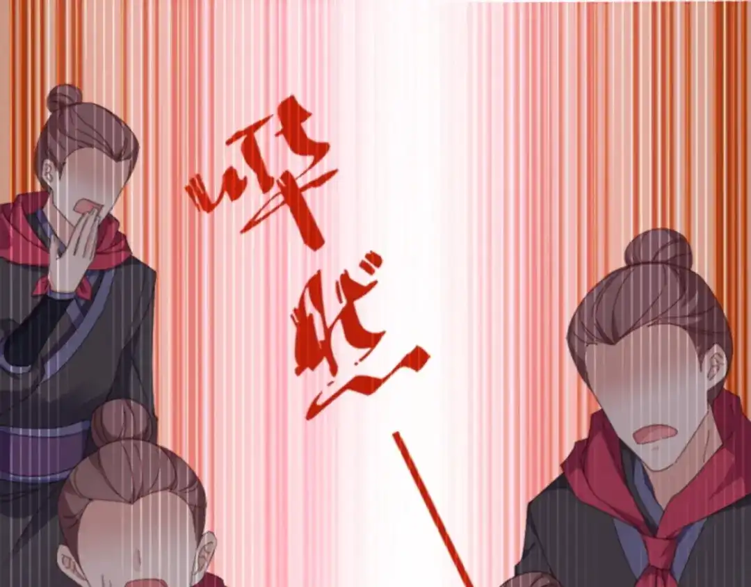 《读心狂妃倾天下》第104话：嫁给我，你后悔么？ 第20页