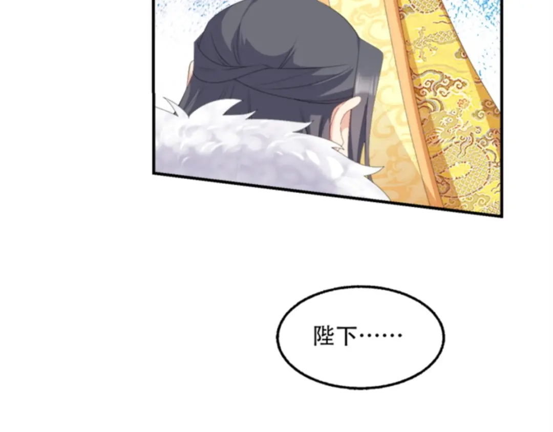 《读心狂妃倾天下》第104话：嫁给我，你后悔么？ 第33页