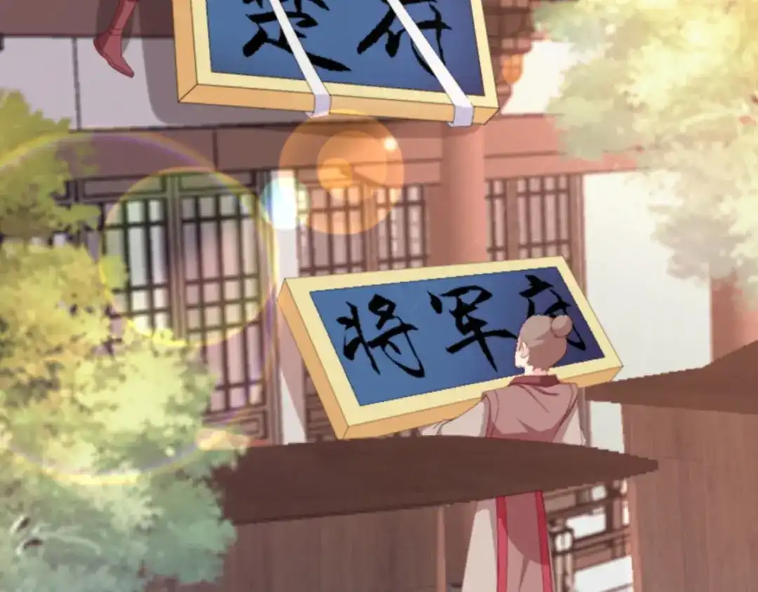 《读心狂妃倾天下》第104话：嫁给我，你后悔么？ 第44页