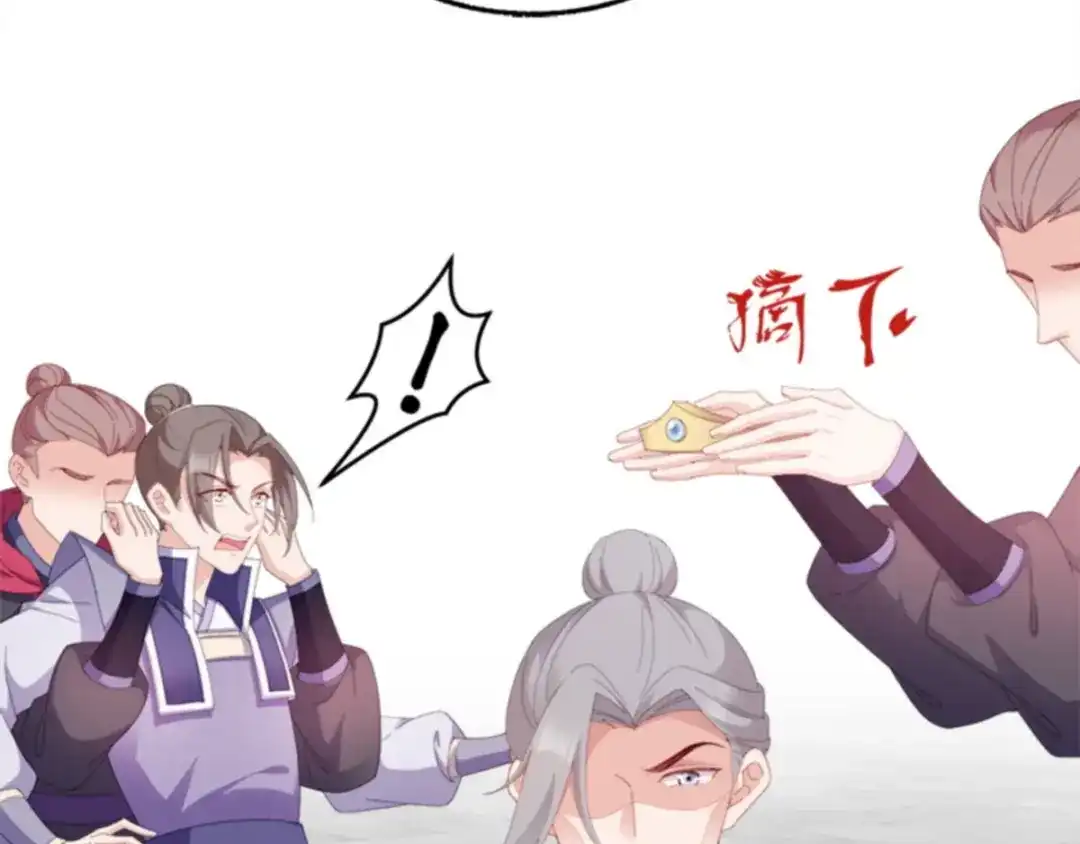 《读心狂妃倾天下》第104话：嫁给我，你后悔么？ 第13页
