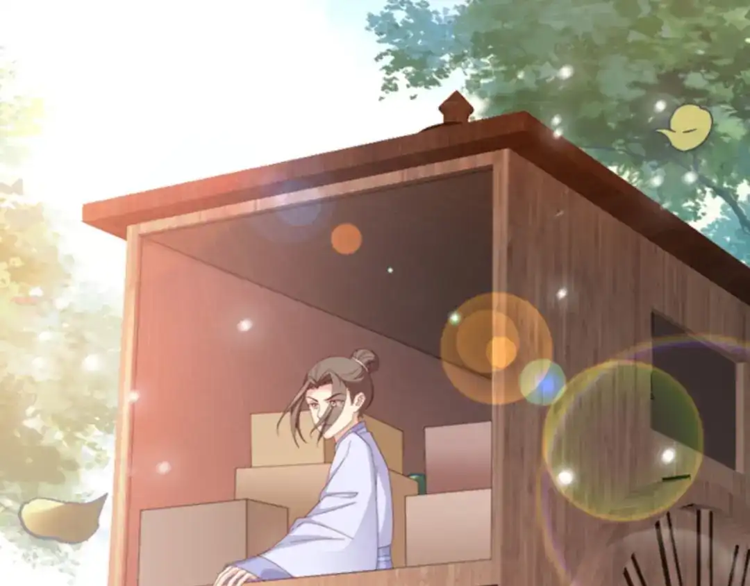《读心狂妃倾天下》第104话：嫁给我，你后悔么？ 第74页