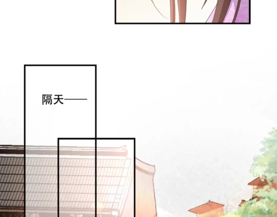 《读心狂妃倾天下》第104话：嫁给我，你后悔么？ 第58页