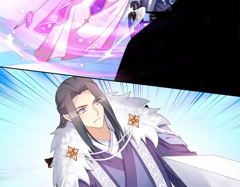 《读心狂妃倾天下》第105话：司空瑾的病 第23页