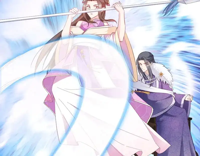 《读心狂妃倾天下》第105话：司空瑾的病 第38页