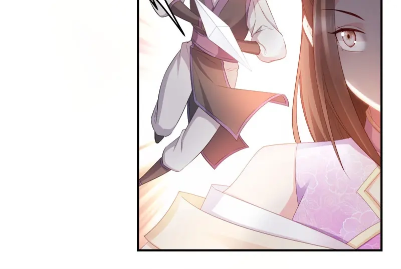 《读心狂妃倾天下》第105话：司空瑾的病 第51页