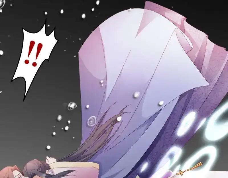 《读心狂妃倾天下》第105话：司空瑾的病 第72页