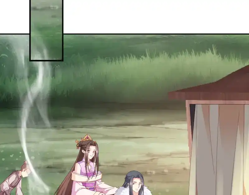 《读心狂妃倾天下》第105话：司空瑾的病 第17页