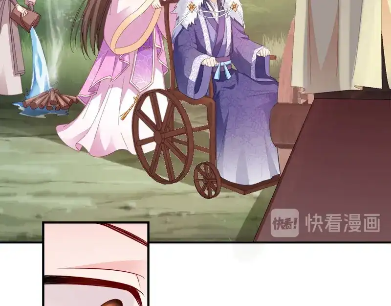 《读心狂妃倾天下》第105话：司空瑾的病 第18页
