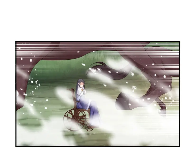 《读心狂妃倾天下》第105话：司空瑾的病 第11页