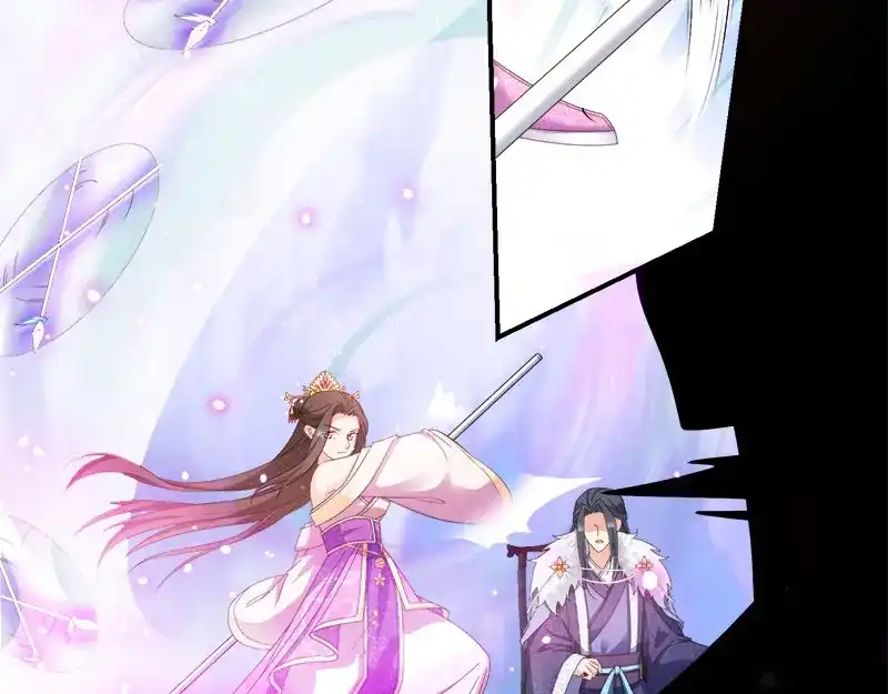《读心狂妃倾天下》第105话：司空瑾的病 第22页
