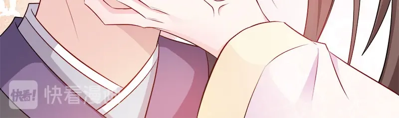 《读心狂妃倾天下》第105话：司空瑾的病 第65页