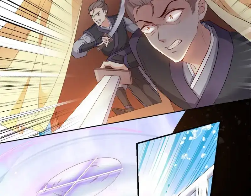 《读心狂妃倾天下》第105话：司空瑾的病 第21页