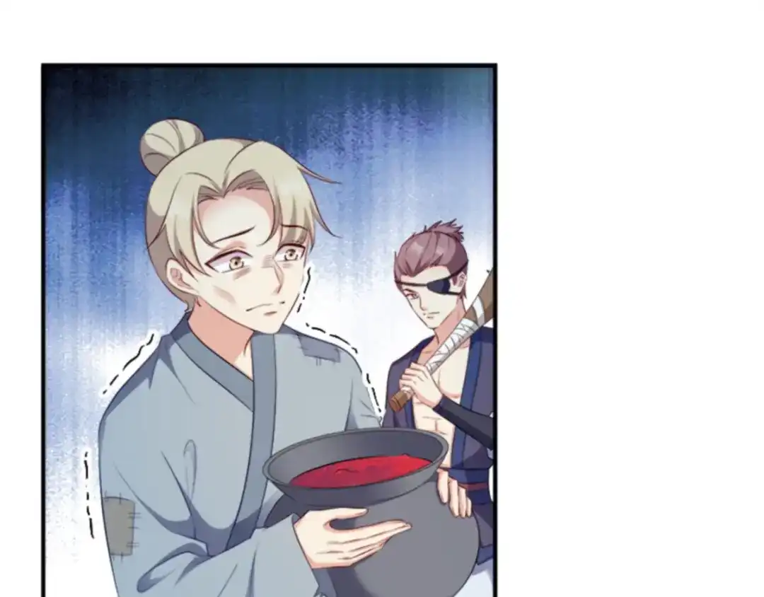 《读心狂妃倾天下》第106话：只身犯险 第20页