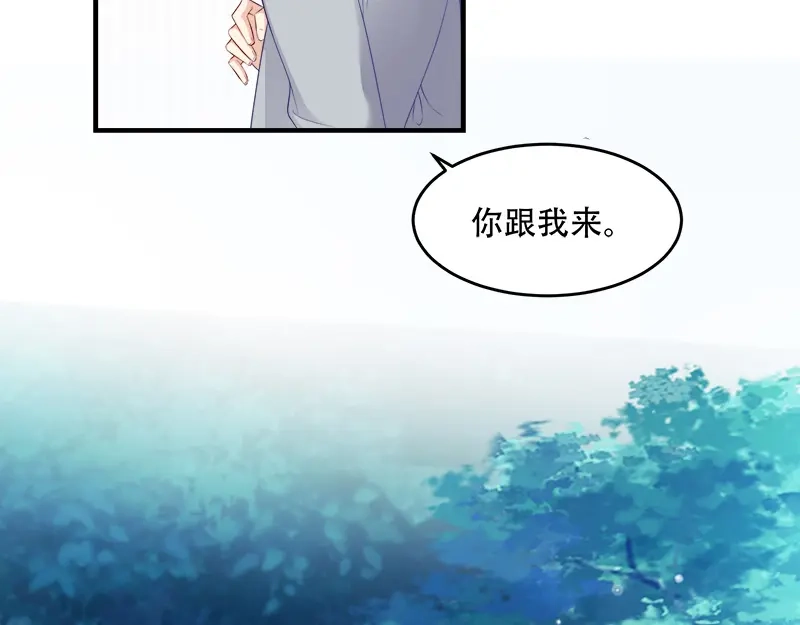 《读心狂妃倾天下》第107话：圣水的真相 第54页