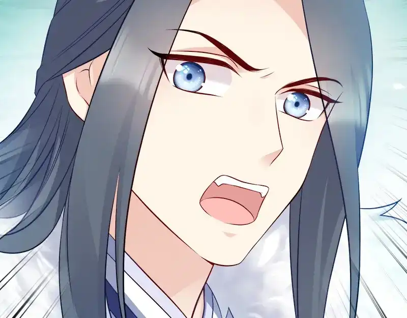 《读心狂妃倾天下》第107话：圣水的真相 第79页