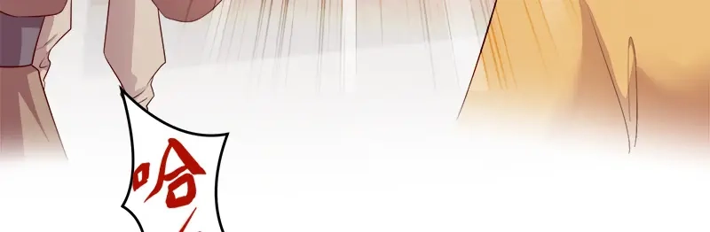 《读心狂妃倾天下》第107话：圣水的真相 第7页