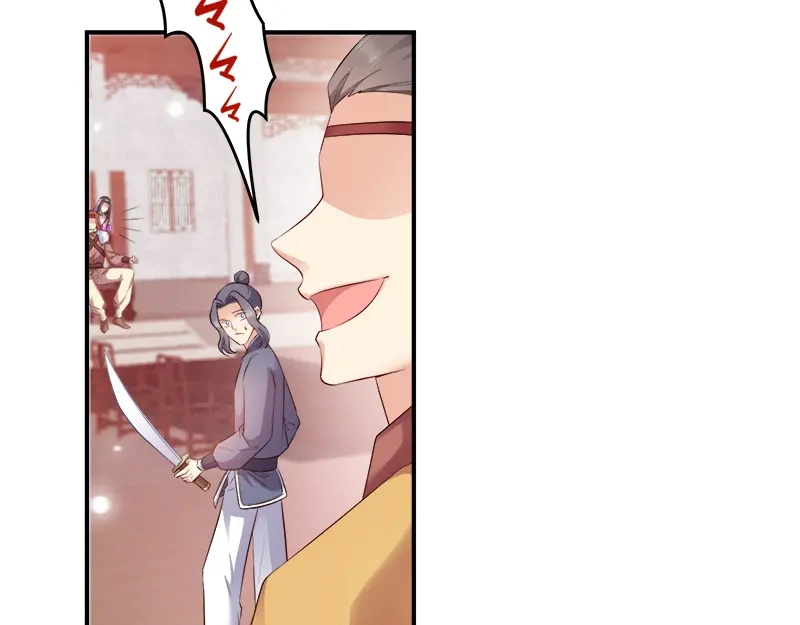 《读心狂妃倾天下》第107话：圣水的真相 第8页