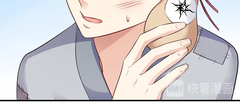 《读心狂妃倾天下》第107话：圣水的真相 第49页