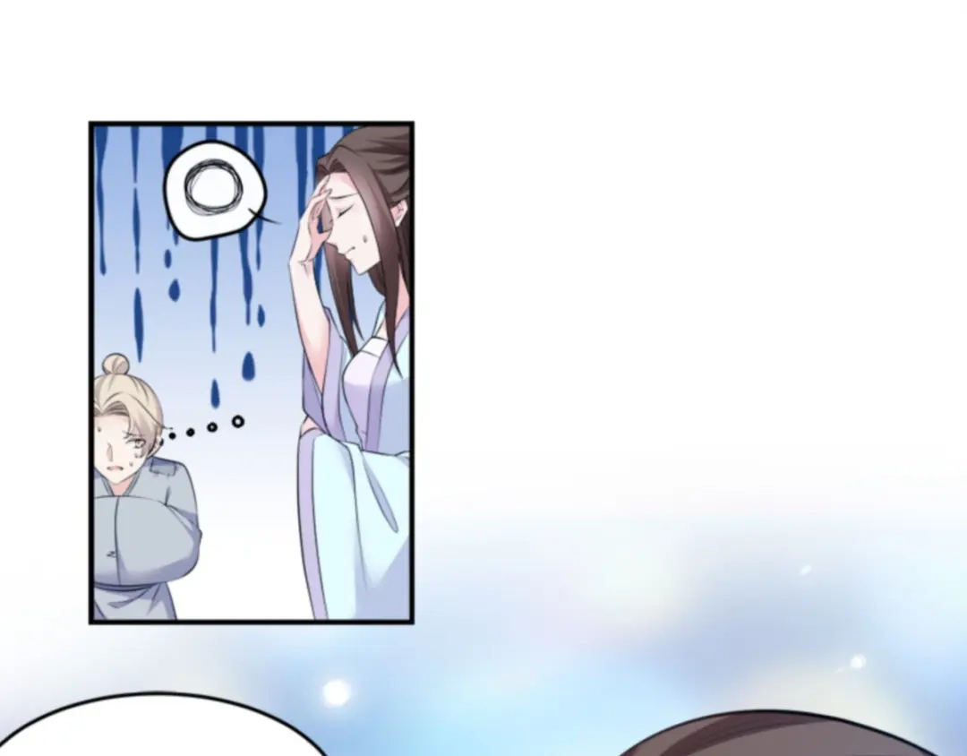 《读心狂妃倾天下》第108话：不让你担忧 第20页
