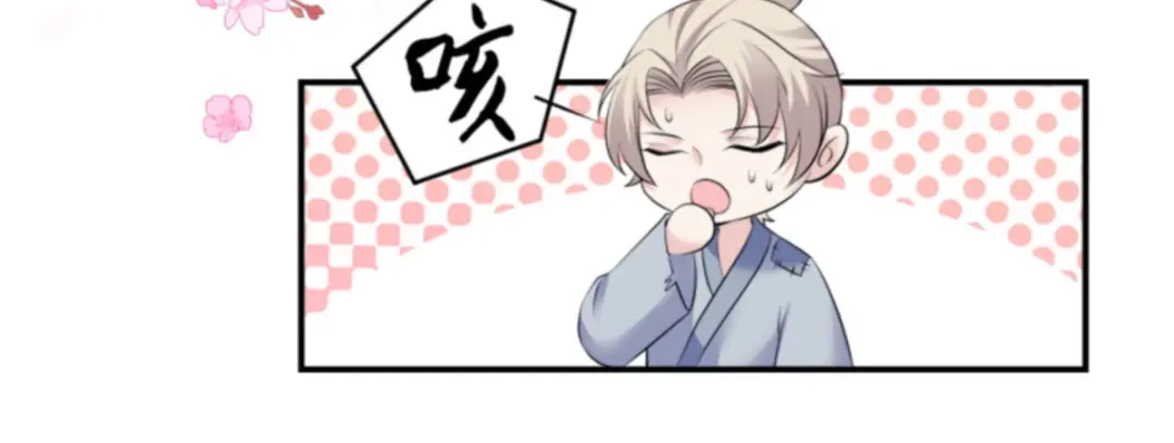 《读心狂妃倾天下》第108话：不让你担忧 第31页