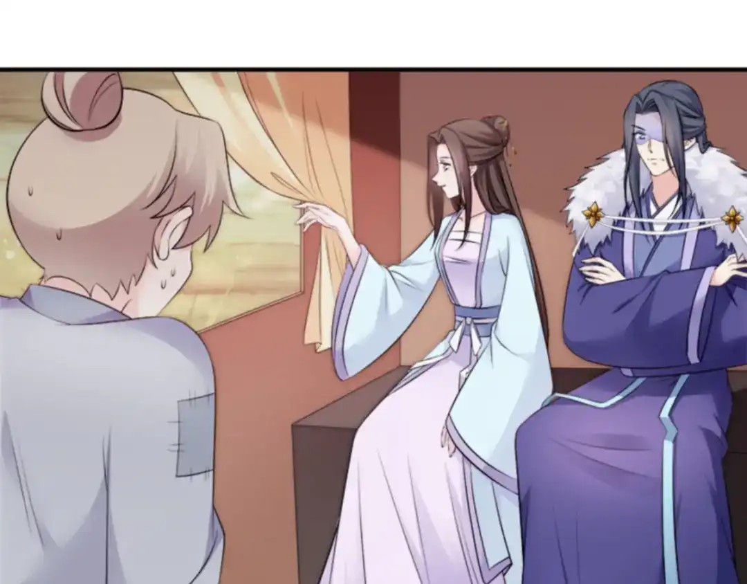 《读心狂妃倾天下》第108话：不让你担忧 第64页