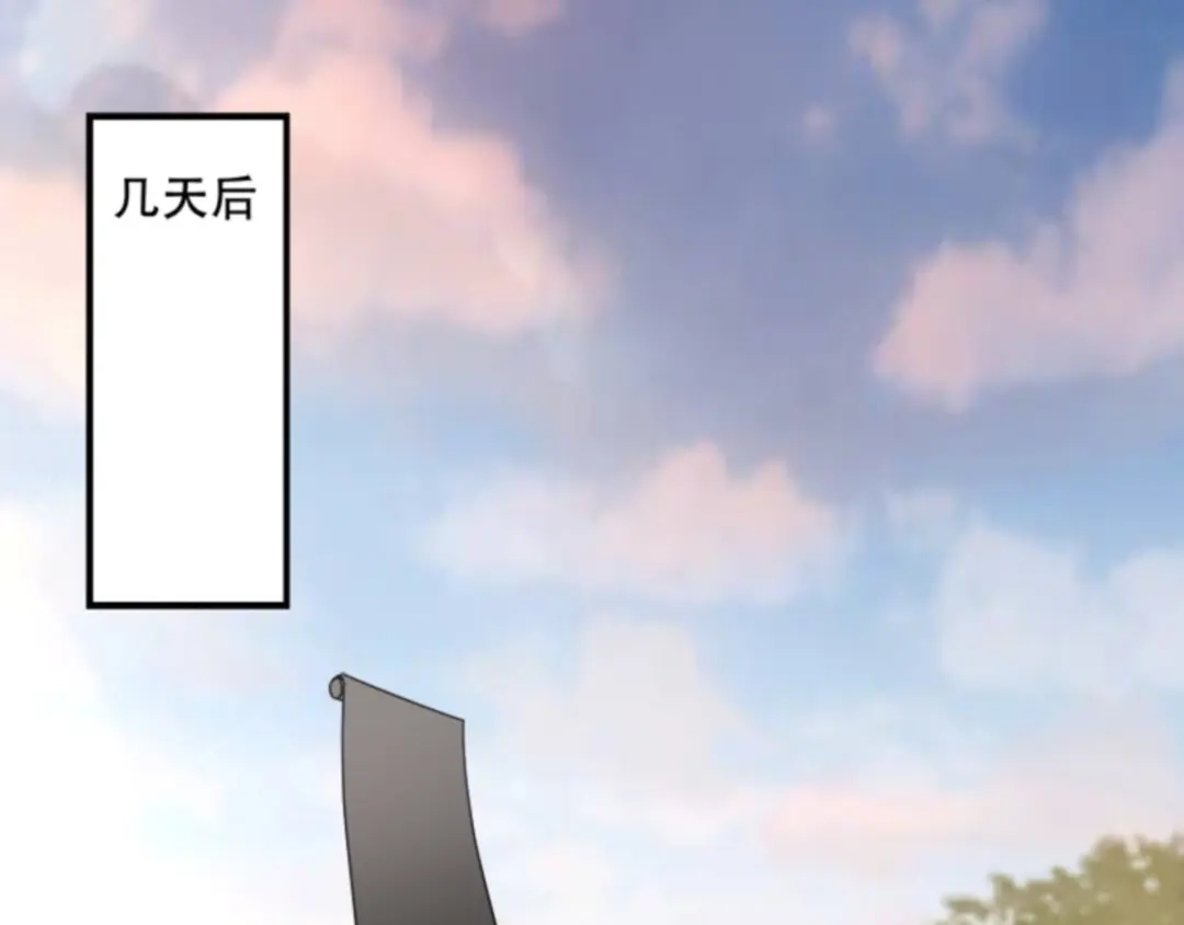 《读心狂妃倾天下》第109话：瘟疫之城 第34页