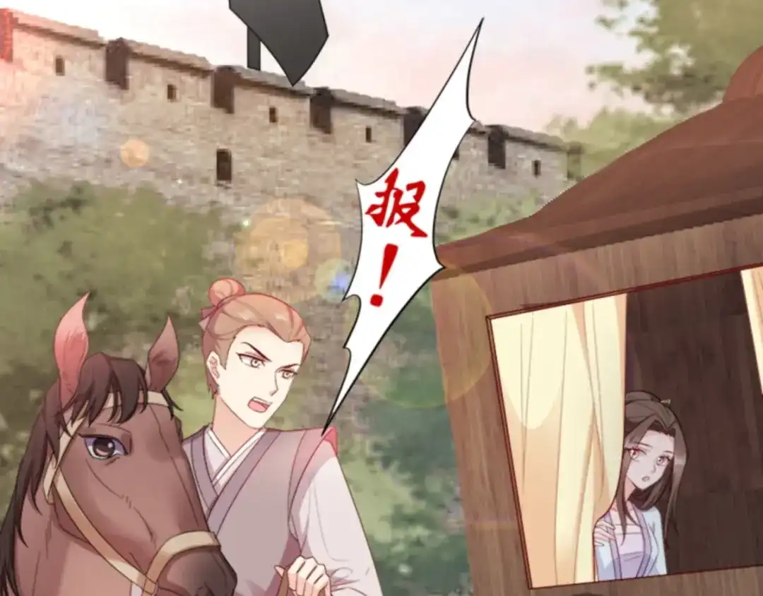 《读心狂妃倾天下》第109话：瘟疫之城 第35页