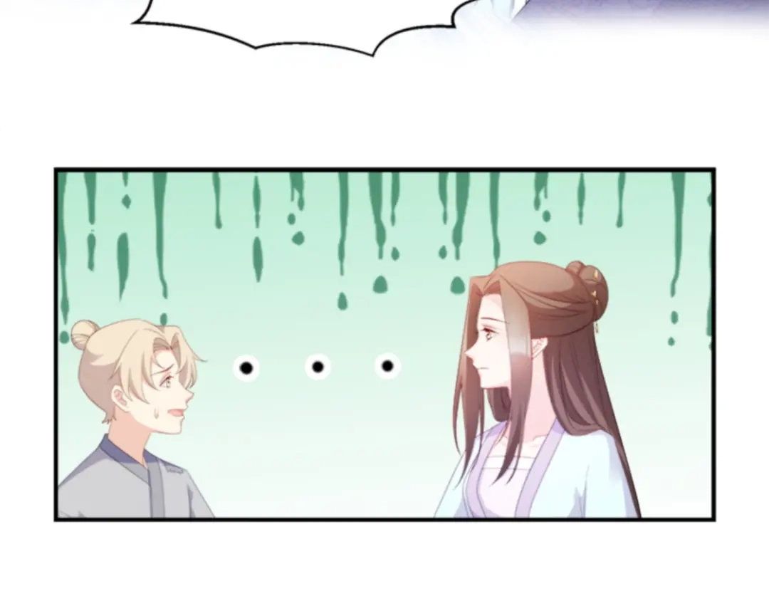 《读心狂妃倾天下》第109话：瘟疫之城 第23页