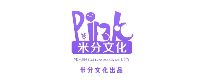 《读心狂妃倾天下》第11话：少爷出事了！ 第5页